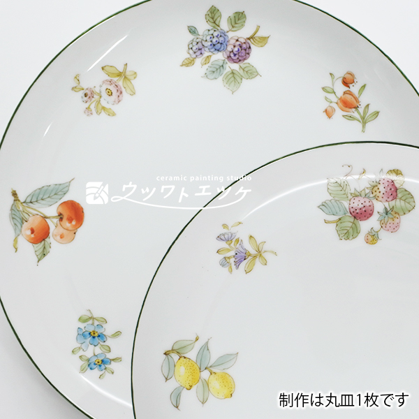 ～応用できる絵柄を学ぶ～ 4つのフルーツと小花（全1回）